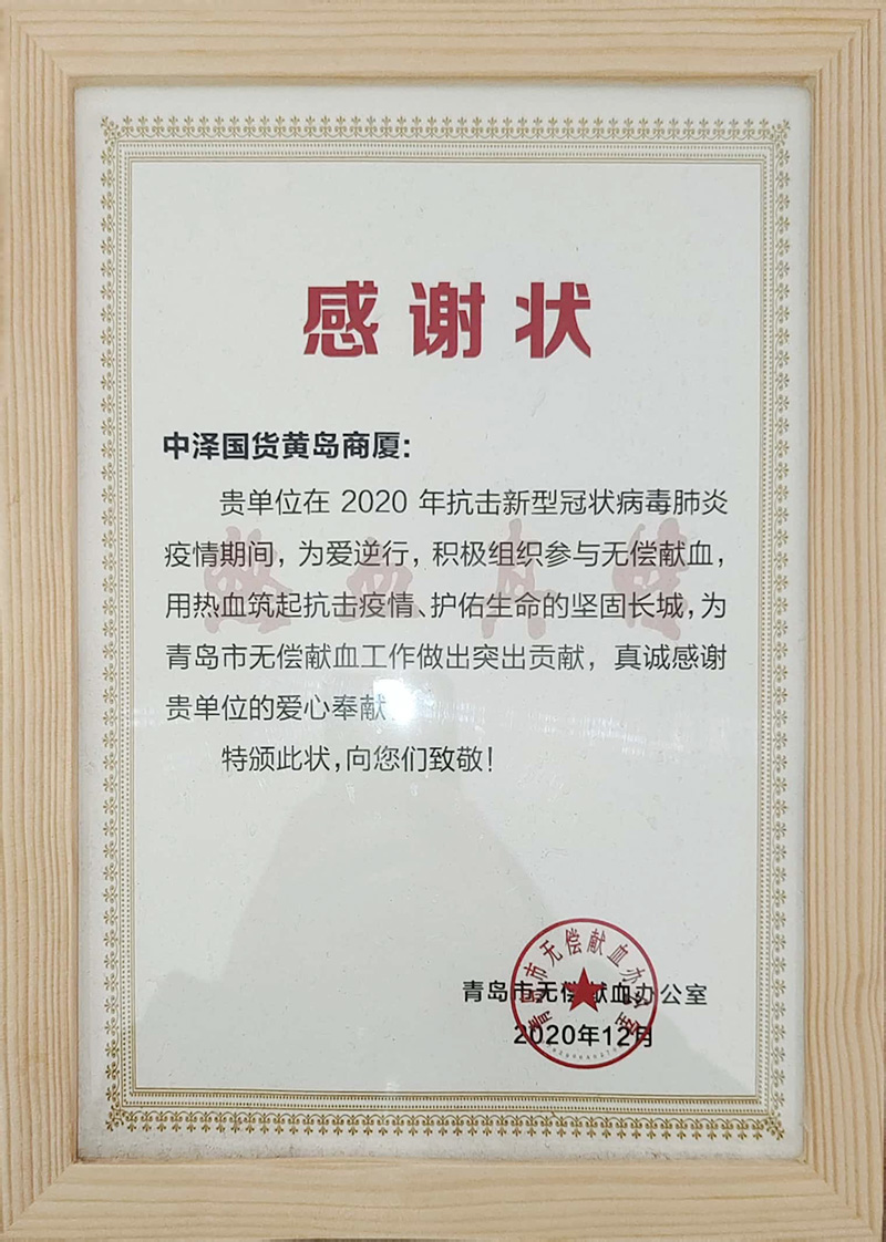 ��Ѫ������AG���ι�����չ�޳���Ѫ�����˶�