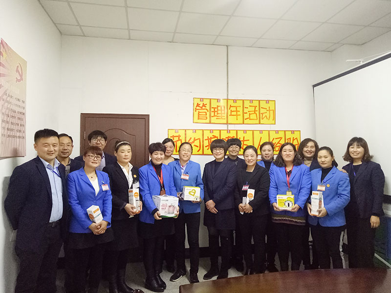 ������ƹ��˶�