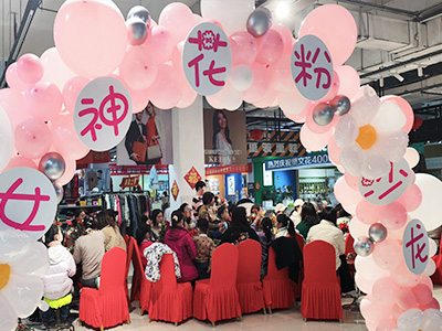 Ů��ڲ廨�˶�