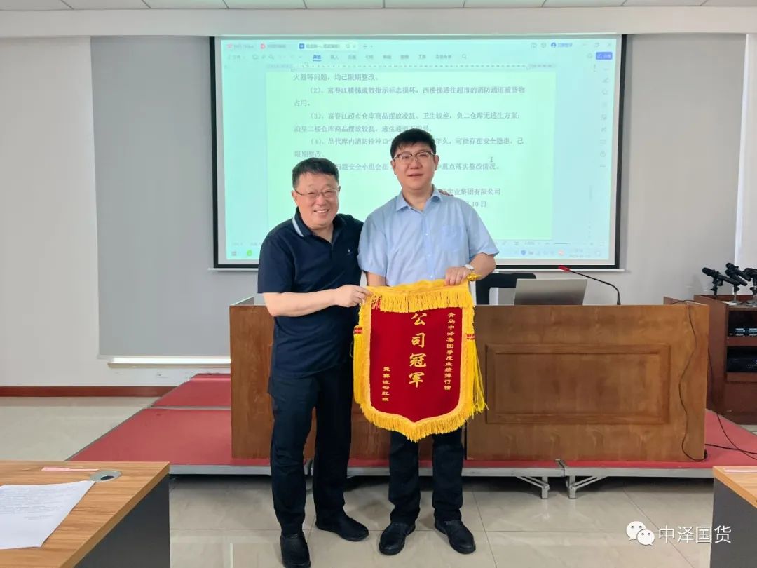 AGÑÇÓμ¯ÍÅÕÙ¿ª¶þ¼¾¶ÈÊÂÇé×ܽáôßÈý¼¾¶ÈÖØµãÊÂÇ鰲Şۻá AGÑÇÓμ¯ÍÅÕÙ¿ª¶þ¼¾¶ÈÊÂÇé×ܽáôßÈý¼¾¶ÈÖØµãÊÂÇ鰲Şۻá