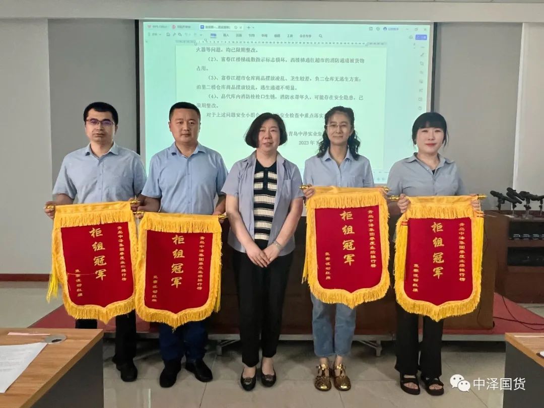 AGÑÇÓμ¯ÍÅÕÙ¿ª¶þ¼¾¶ÈÊÂÇé×ܽáôßÈý¼¾¶ÈÖØµãÊÂÇ鰲Şۻá AGÑÇÓμ¯ÍÅÕÙ¿ª¶þ¼¾¶ÈÊÂÇé×ܽáôßÈý¼¾¶ÈÖØµãÊÂÇ鰲Şۻá