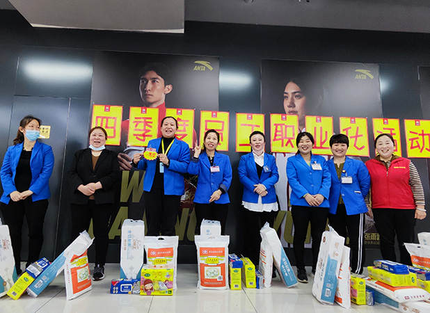 AG���ι���㳡ְҵ���˶�-���۴��ƴ