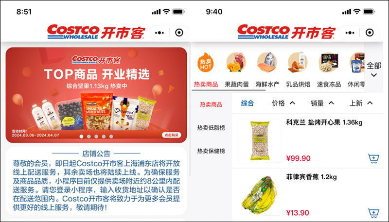 ÁãÊÛÖܱ¨ ÁãÊÛÖܱ¨