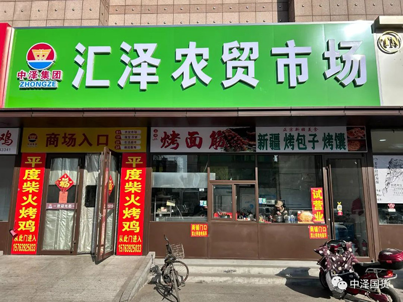 »ãÔóÓÀÏÊũóÊг¡ »ãÔóÓÀÏÊũóÊг¡