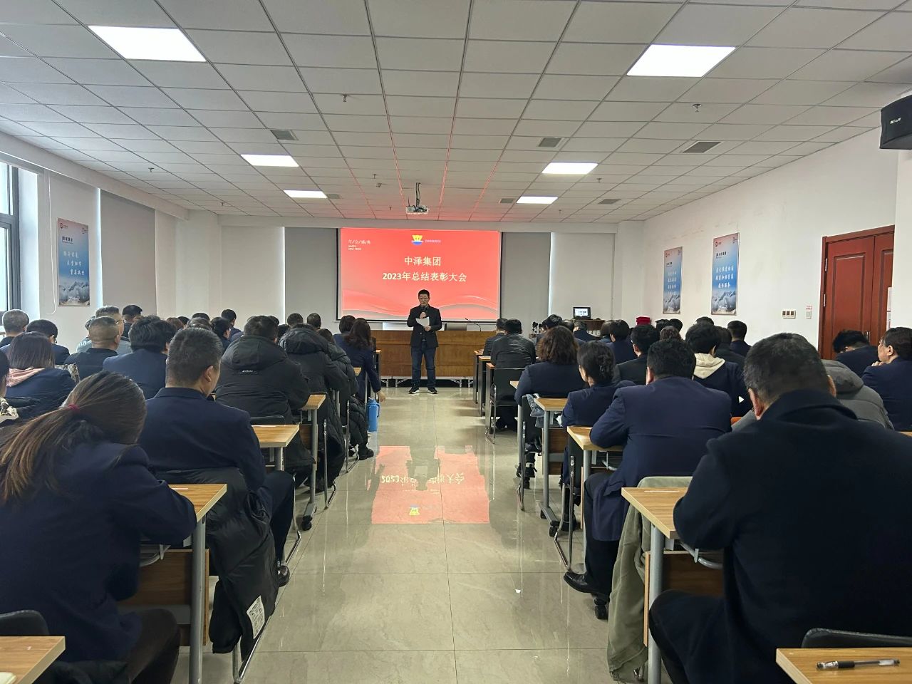 总结表扬大会 总结表扬大会