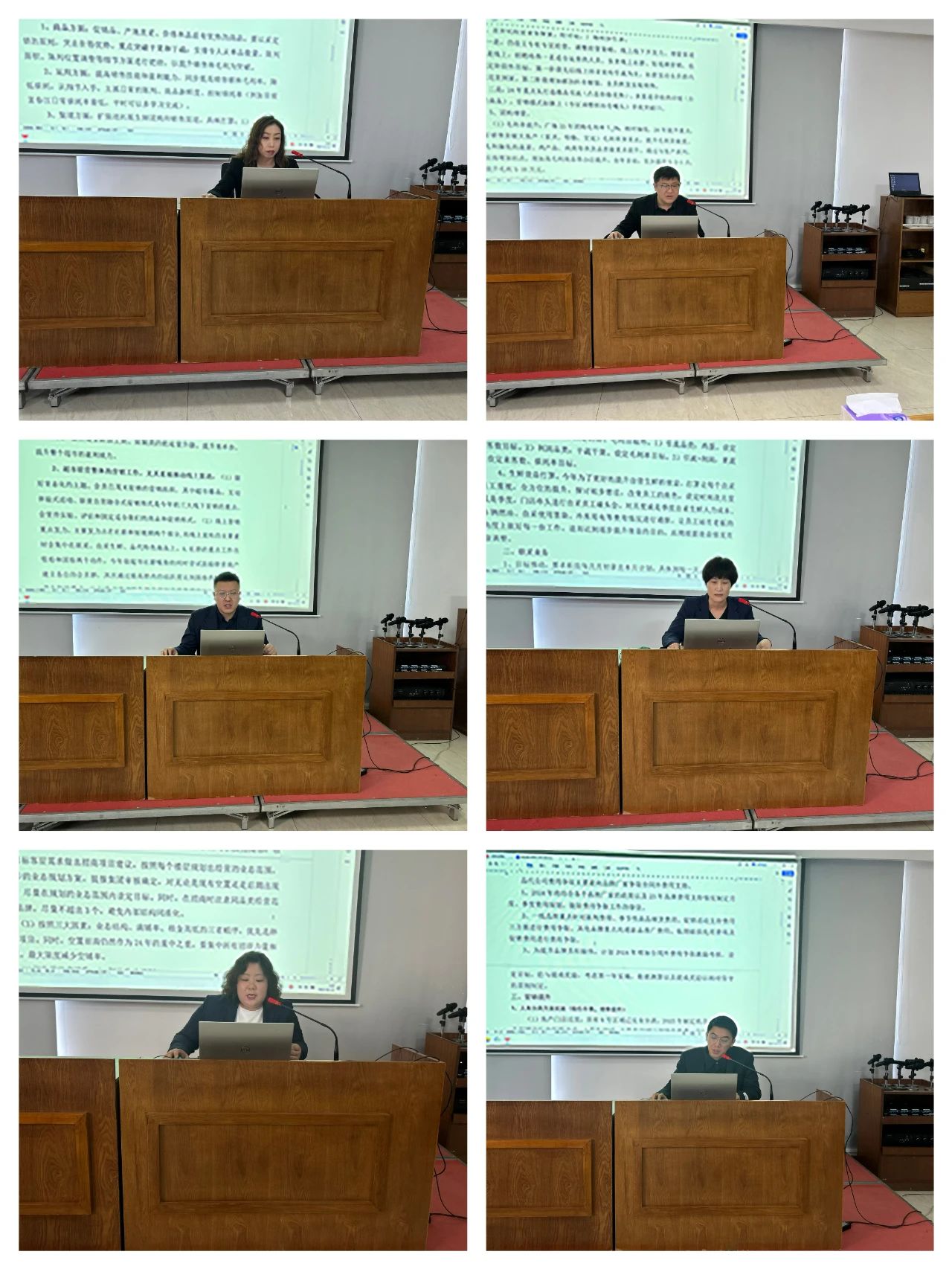 交流讲话 交流讲话