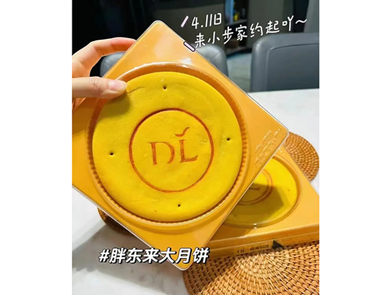 零售周报 零售周报